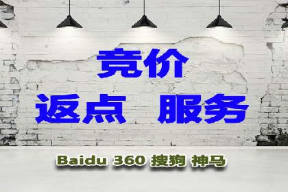 热门搜索开户返点案例：揭秘赚钱秘密
