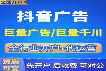 揭秘百度竞价代运营公司如何助力企业实现业绩增长