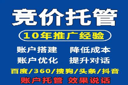 百度推广与移动端广告的结合策略及案例