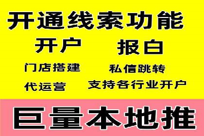百度竞价托管运营助力企业拓展市场案例